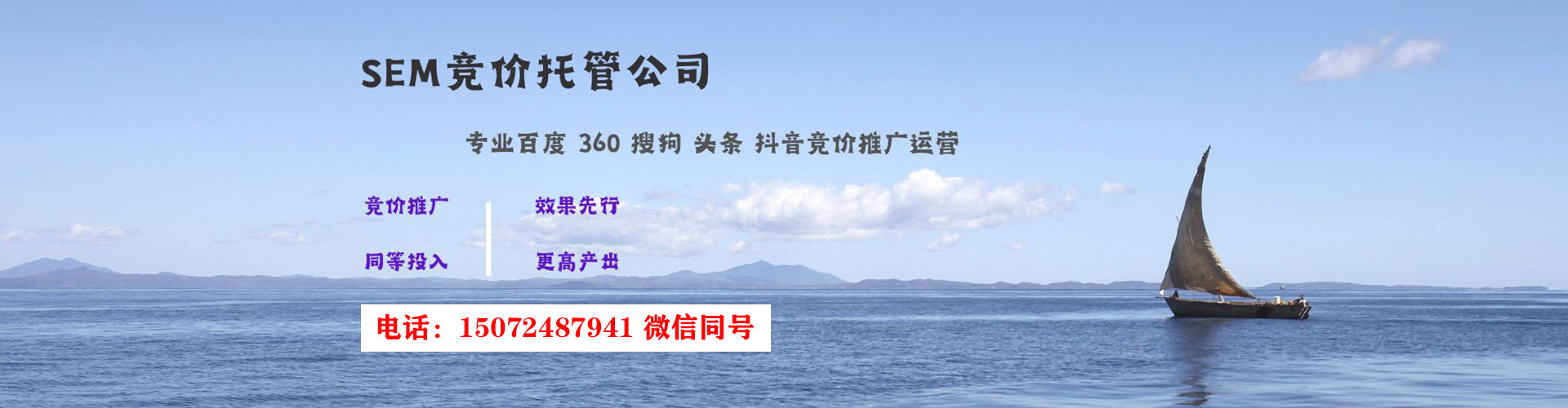 双辽信息流推广